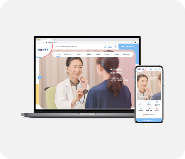 サムネイル画像：こころとからだの元氣プラザ様